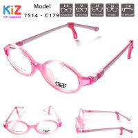 KIZ แว่นตาเด็ก สำหรับเด็ก 2-5 ขวบ รุ่น 7514-C179 เต็มกรอบสีชมพู ?ใส่ได้ทั้งหญิง-ชาย (บริการตัดเลนส์สายตาราคาถูก)