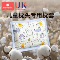 ? Kechao Childrens Pillowcases are universal for all seasons 0 baby stereotyped pillow 1-2-3-6 years old newborn children summer