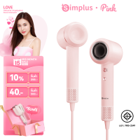 ?Simplus Pink ไดร์เป่าผม ไอออนประจุลบ เป่าผมแห้งเร็ว 1200W การดูแลเส้นผมแบบพกพาสะดวก CFJH006