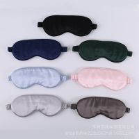 [Silk eye mask] processing logo mulberry silk mask travel sleep high-grade pillow