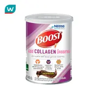 สินค้าส่งตรงจากโรงงาน ส่งฟรี ส่งเร็วBoost บูสท์ คอลลาเจน 400กรัม รสดาร์คช็อคโกแลต มีบริการเก็บเงินปลายทาง COD