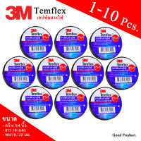 3M เทปพันสายไฟ Temflex ยาว 10 เมตร (จำนวน 1/2/3/5/10 ม้วน)