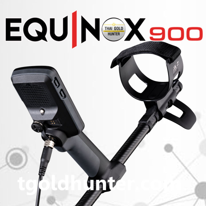 minelab-equinox900-เครื่องตรวจจับโลหะคุณภาพสูง-ส่งจากศูนย์จัดจำหน่ายในไทย-ชลบุรี