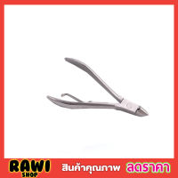 ที่ตัดหนังมือ ปลายโค้งแหลม รรไกรตัดเล็บขบ กรรไกรตัดเล็บหัวแหลม สแตนเลส  Stainless steel Nail trimmer กรรไกรตัดหนัง กรรไกรตัดเล็บ ที่ตัดหนังเล็บ