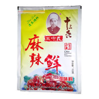 Wang Shouyi 13หอมสดเผ็ด102G บาร์บีคิวผัดน้ำซุปก๋วยเตี๋ยว Henan Zhumadian เผ็ดเครื่องปรุง