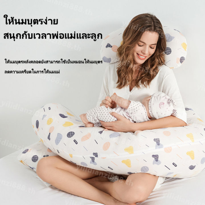 หมอนคนท้องหมอนรองครรภ์-รองรับหน้าท้อง-หมอนรองคนท้อง-แถมหมอนรองหลัง