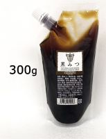 อาหารญี่ปุ่น? (x1) CHOSHIYA KURO MITSU (13679) น้ำเชื่อมบราวชูการ์ 300G JAPANESE BROWN SUGAR SYRUP?