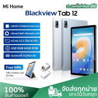 Blackview Tab 12 tablet แท็บเล็ตพีซี 4G Wifi แท็บเล็ต จอแสดงผล10.1 นิ้ว RAM4GB+ROM64GB ความจุสูงสุด 128GB Micro SD Android 11 ความแบตจุ 6580mAh