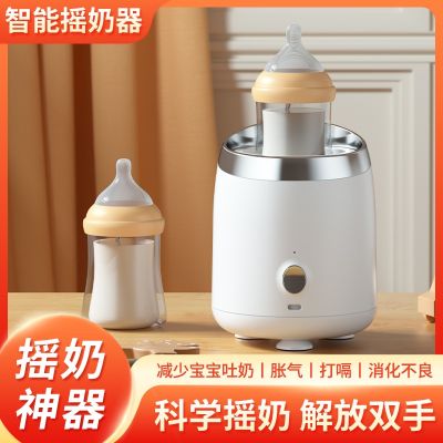 [COD] Fully automatic intelligent milk shaker for infants and young children to make powder stir baby electric mixer