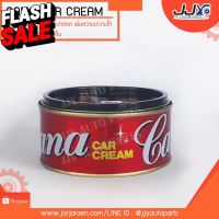 GANA CAR CREAM กาน่า น้ำยาขัดเงาสีรถยนต์,ครีมขัดเงารถยนต์ให้เงางาม สินค้าผลิตโดยโรงงานคุณภาพ ไว้ใจได้ 100%! #ลบรอยขีดข่วน #น้ำยาลบรอยรถยนต์ #ครีมขัดสีรถ  #น้ำยาลบรอย  #ครีมลบรอย