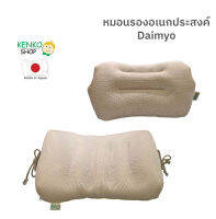 หมอน Daimyo pillow ใช้งานได้หลากหลาย เลือกวัสดุภายในหมอนได้