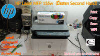 Printer Laser HP Laser MFP 135w มือสอง //สภาพดี // มีหมึกใหม่แถม 1ตลับ//แถมสาย USB + สายไฟ รับประกัน 1เดือน