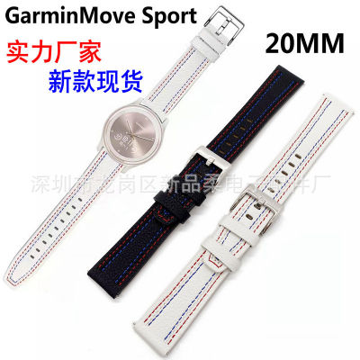 เหมาะสำหรับ GarminMove Sport สายนาฬิกาหนังแท้ 20MM สายหนังสามสีสายหนัง Jiaming