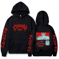 Chainsaw Man Hoodies Japanese Anime Makima Print Sweatshirts Oversized Casual Long Sleeve Hooded Pullovers Sudaderas Size XS-4XL