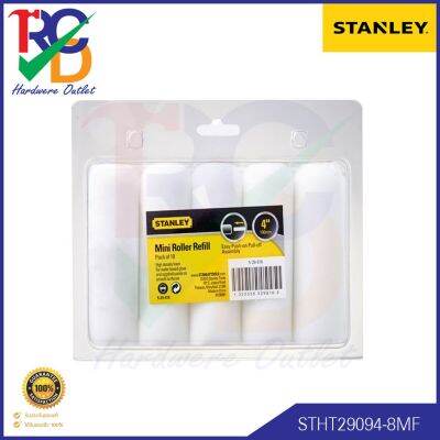 STANLEY อะไหล่ลูกกลิ้งขนสั้น STHT29094-8 Size 100mm (10pcs./Pack )