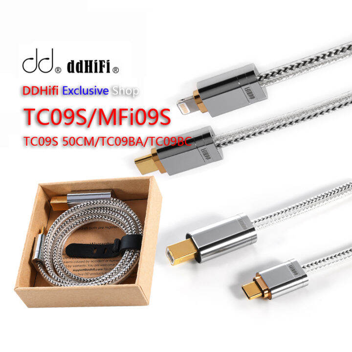 DD DdHiFi TC09S MFi09S TC09BA TC09BC Type-C/Lightning To Type-C OTG ...