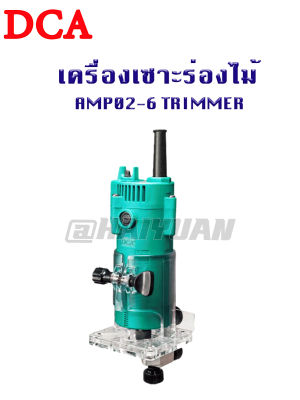 DCA เครื่องเซาะร่องไม้ไฟฟ้า 1/4 นิ้ว รุ่น AMP02-6