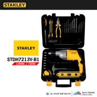 STANLEY STDH7213V-B1 สว่านเจาะกระแทก 13mm. 720w. ชุดแพคสุ