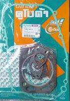 ปะเก็นชุดใหญ่คูโบต้า อีที 115 แท้ 100% เครื่องยนต์ดีเซล 15 แรง Gasket set of Kubota ET 115 รถไถเดินตาม