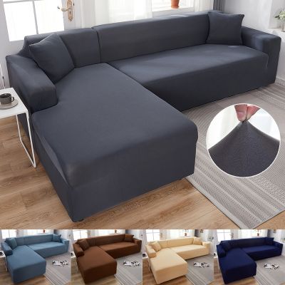 Sofa Cover Spandex Solid Color Elastic Sofa Cover for Living Room 1/2/3/4 Set Seater Sectional Corner Slipcovers Sofa L Shape
