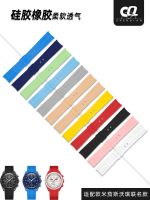 hot style Suitable for Omega co-branded Swatch planetary silicone watch with curved mouth strap boys and girls