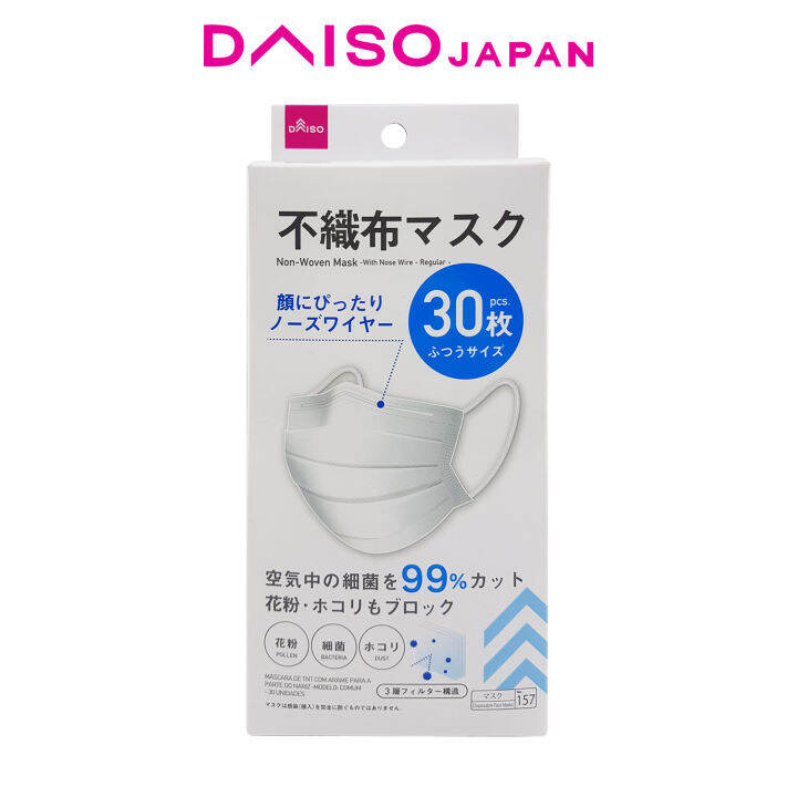 Daiso Nonwoven Fabric Mask Lazada PH