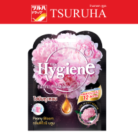 Hygiene Fabric Freshener Peony 8 G. / ไฮยีน ผลิตภัณฑ์ถุงหอม กลิ่นพีโอนี บลู 8 ก.