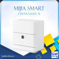 Xiaomi Mijia 4 sets of Internet dishwasher / Smart Dishwasher S1 เครื่องล้างจานอัจฉริยะสั่งงานผ่านแอป ฆ่าเชื้อแบคทีเรียขณะล้าง เครื่องล้างจาน ความจุ 55 ลิตร มีหน้าจอ LED แสดงสถานะ สามารถเชื่อมแอพได้ เครื่องล้างจานอัตโนมัติ