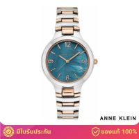 Anne Klein AK/3711NVRT (n) Solar Powered นาฬิกาข้อมือผู้หญิงพลังงานแสงอาทิตย์ สีเงิน