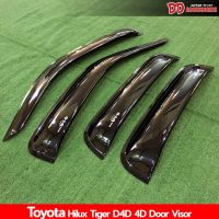 กันสาด กันสาดน้ำฝน Tiger D4D ไทเกอร์ ดีโฟดี สีดำ 4 ประตู 1996 1998 2000 2002 2004