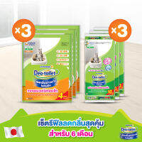 เซ็ตสุดคุ้ม สำหรับ 6 เดือน ทรายแมว 4 ลิตร + แผ่นรองซับแมว 10 แผ่น 3 packs