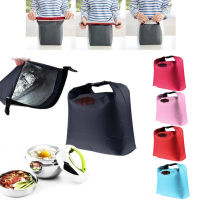 กันน้ำฉนวนกันความร้อนกล่องข้าวแบบพกพา Tote Picnic BagCold และสดกระเป๋าฉนวนความร้อนใส่กล่องข้าวอาหารกลางวันกล่องใส่กระเป๋าอลูมิเนียมฟอยล์กระเป๋าฉนวนความร้อนใส่กล่องข้าว