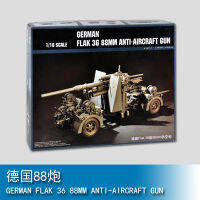 German 88 Cannon 1/18เป่าแตร61701