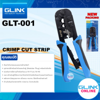 ✅มาตรฐาน GLINK GLT-001/ GLT-01 CRIMPING TOOL CRIMP CUT STRIP คีมเข้า หัวสาย หัวแลน สายแลน Lan RJ-45 สายโทรศัพท์ RJ-11