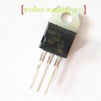 80N70./80NF70/85A68V [MOSFET]/TO-220