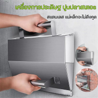 【ส่งจากกรุงเทพฯ 】อุปกรณ์ฉาบปูน สแตนเลสฉาบปูน Stainless steel plaster trowel อุปกรณ์ฉาบผนังคอนกรีตสแตนเลสอย่างรวดเร็วพร้อมมือจับ เหมาะสำหรับผนังปูนเครื่องมือฉ