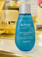 biotherm plankton Biotherm Life Plankton Essence ไบโอเธิร์ม ไลฟ์ แพลงตอน น้ำตบแพลงตอนสูตรผิวดูกระจ่างใส พร้อมส่งทุกวัน