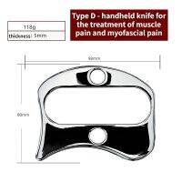 10เซนติเมตร X 8เซนติเมตรยิม Iastm กล้ามเนื้อ Graston นุ่มลึกอุปกรณ์นวดเนื้อเยื่อกัวซา Fascia กายภาพบำบัดอุปกรณ์บำบัด Fascial