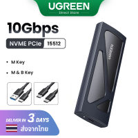 【HDD Case】UGREEN 10Gbps M.2 NVMe PCIe SSD Case for M and B&amp;M Keys Model: 15512