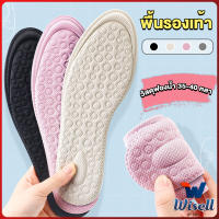 Wisell แผ่นรองเท้าเพื่อสุขภาพ ป้องกันการปวดเท้า ตัดขอบได้ตามไซส์ ขนาด 35-40 insoles