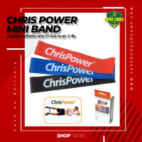 ChrisPower Mini band ยางยืดบริหารร่างกาย เซต 3ชิ้น สีแดง-น้ำเงิน-ดำ ยางยืดบริหารกล้ามเนื้อ