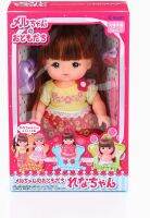 Mellchan Doll Set: Mell-chan’s Friend, Rena-chan