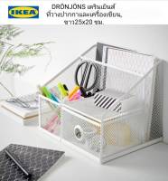 Ikea ​✴️แท้ DRÖNJÖNS เดรินเยินส์ ที่วางปากกาและเครื่องเขียน / ถาดใส่เอกสาร / ที่ใส่ปากกา เก็บของให้ระเบียบ