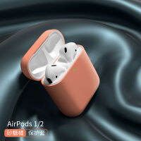 AirPodsPro ซิลิโคนเหลว Pro3 AirPods,เคสห่อหุ้ม Apple ไร้สายเหมาะสำหรับ Airpods รุ่น2nd กล่องบลูทูธรุ่น3rd นุ่มบางเฉียบป้องกันการตกกระแทก Airpod ซิลิโคนเหลวฝาครอบป้องกันรวมทุกอย่าง