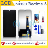 LCD Display หน้าจอ Rme 3 หน้าจอ จอ + ทัช Rme 3 แถมไขควง Screen Display Touch Panel For  Rme 3