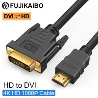 4K HD 1080P Cable HDMI-Compatible to DVI Bi-direction Adapter For PC TV Xbox PS4 Laptop Monitor Projector DVI-D 24+1 to HD Cable