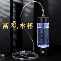 Portable Hydrogen Rich Water Maker Electrolysis Lonizer Water Bottle USB Cup For Health Life