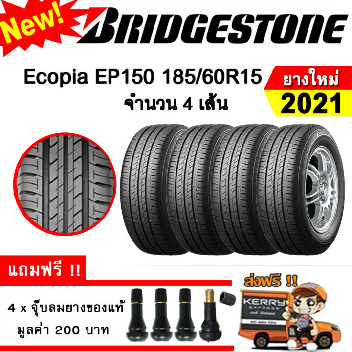 ยางรถยนต์-ขอบ15-bridgestone-185-60r15-รุ่น-ecopia-ep150-4-เส้น-ยางใหม่ปี-2021