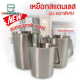 เหยือกน้ำสแตนเลส เหยือกตีฟองนม เหยือกสแตนเลส เหยือกกาแฟ Milk Pitcher มีสเกล 1000ml/1500ml/2000ml