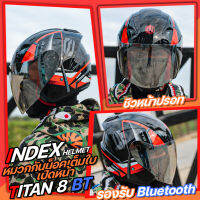 มีโปรโมชั่นมากมาย สินค้าเราขายดี ใหม่ล่าสุด หมวกกันน็อคครึ่งใบ INDEX รุ่น TITAN 8 BT รองรับติดตั้ง (Bluetooth) พร้อมกับฟังชั่นเกินราคา มีไซส์ MLXL